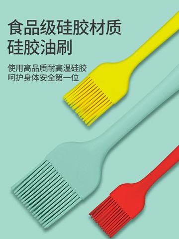 硅膠油刷家用耐溫烘焙燒烤刷子廚房烙餅硅膠刷面包煎餅毛刷工具