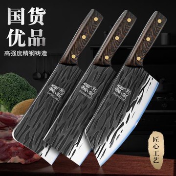 龍泉菜刀套裝錳鋼鍛打家用切菜刀具廚房廚師專用切肉切片刀超鋒利