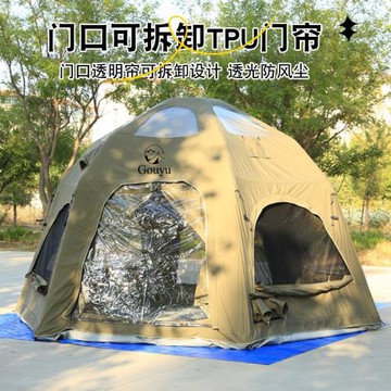 充氣帳篷戶外露營秋冬保暖野營過夜房屋軍綠球形棉布款