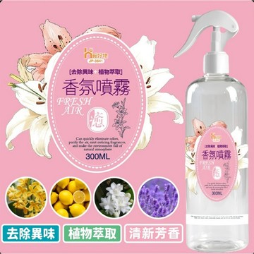 【上善國際現貨+發票】空氣香氛噴霧 室內香氛噴霧 300ML 花香 附噴頭 擴香 香氛  室內芳香