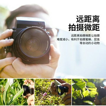 Ulanzi優籃子 75mm手機微距鏡頭外接高清攝像頭花草珠寶拍攝拍照神器外置專業單反鏡頭