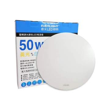 EVERLIGHT 【2入】 星晴 50W LED 遙控 吸頂燈 全電壓 調光 調色 _ EV430151
