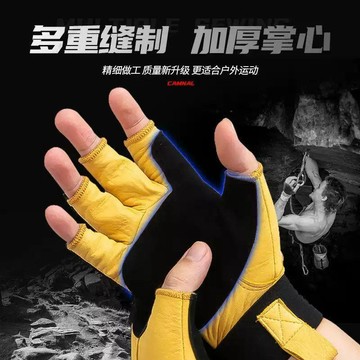 【台灣出貨】半指戰術手套/攀巖索降透氣防滑耐磨半指戰術訓練手套