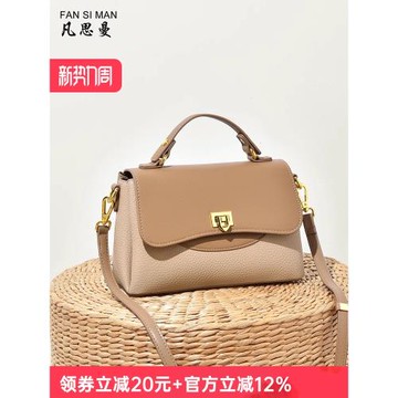 母親節禮物女包新款大容量包包中年媽媽款斜挎包2025手提單肩包