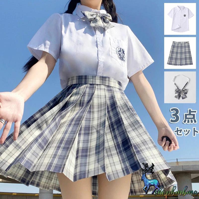 3点セット 学生服 女子高生 女子制服 スクールシャツ 女子 半袖  
