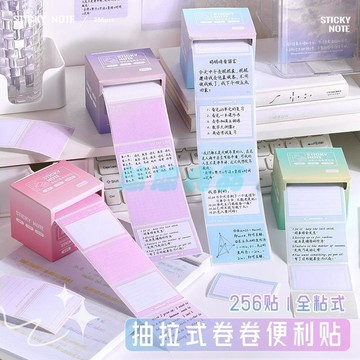 ✅店家嚴選 ⑦天鑒賞✅咔巴熊抽拉式卷卷便利貼強粘性學生卡通便籤索引貼卷筆記貼全粘式