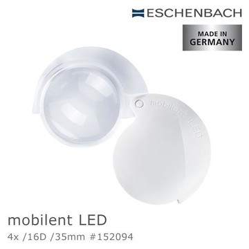 【德國 Eschenbach 宜視寶】mobilent LED 4x/16D/35mm 德國製LED攜帶型非球面放大鏡 152094