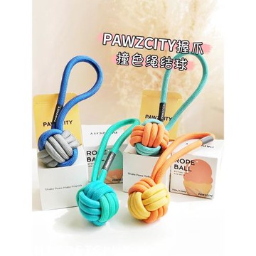 PAWZCITY握爪都市狗狗磨牙繩結玩具成幼犬巡回拔河互動拉繩咬咬球