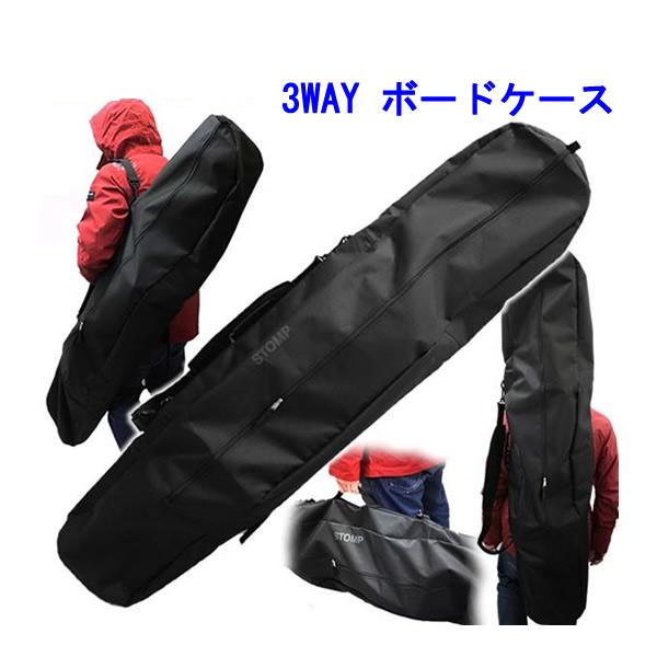 背負えるオリジナル スノーボードケース 3WAY SNOWBOARD CASE 160 ...