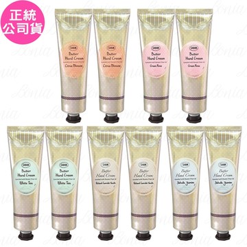 SABON 極潤護手霜(75ml)*2(公司貨)