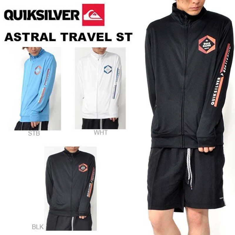 長袖 ラッシュガード Quiksilver クイックシルバー メンズ Astral Travel St ロゴ ジップアップ 水着 Uvカット 35 Off 通販 Lineポイント最大0 5 Get Lineショッピング