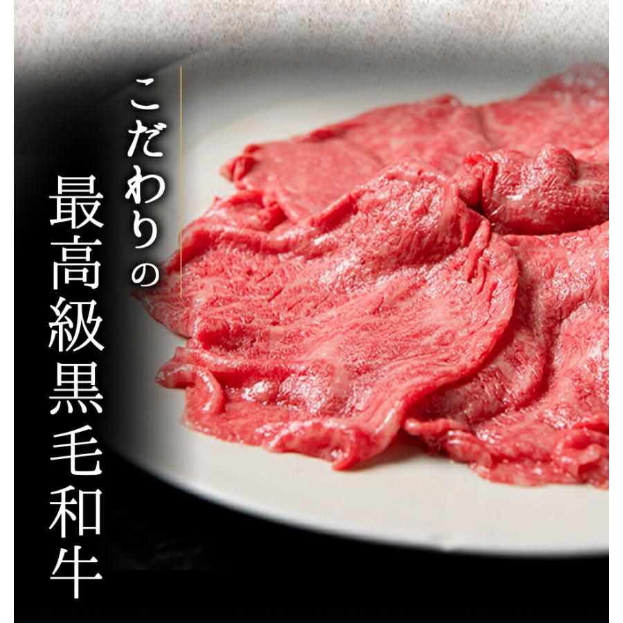 黒毛和牛 A5 すき焼き 霜降りもも肉 400g ギフト 霜降り 3人前A5 すき焼き用 銀座 花大根 誕生日