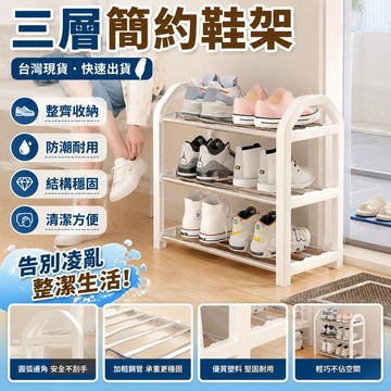 🚀隔日達出 可開統編❤️架子多層家用衣帽架落地一體式鞋帽鞋架多功能簡易鞋櫃鞋架出租房