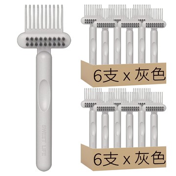 梳子清潔刷 灰色 迷你手持多用途清潔刷 輕鬆去除毛髮灰塵 保持梳具清潔衛生  12支