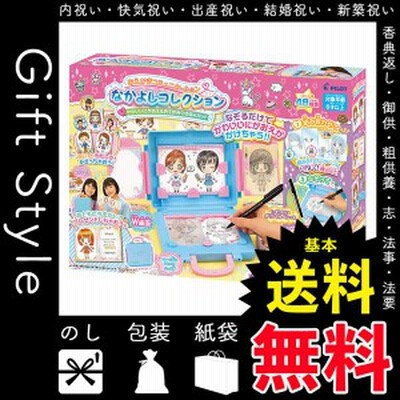 なかよし コレクションの通販 685件の検索結果 Lineショッピング