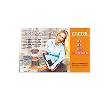 龍德二用列印電腦標籤/LD-8115-S-C/銀色/40格/15張/包