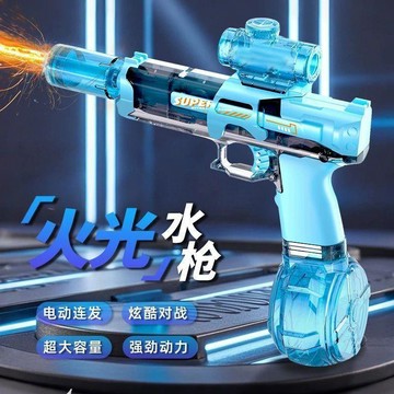 【桃園出貨🔥】冰鼠電動水槍2026新款噴火兒童電動水槍玩具自動連發高壓強力噴水