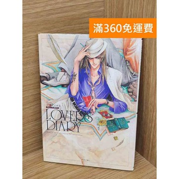 【雷根360免運】【送贈品】LOVER'S DIARY 沖麻実也 #八成新【PHF487】