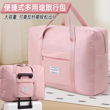 旅行包女大容量短途行李袋手提可套拉桿箱超大待產旅游衣服收納包