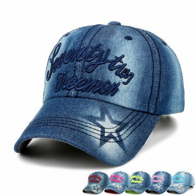 帽子 レディース 夏 キャップ メンズ おしゃれ 帽子 シンプル Youth ロゴ ファッション カーブキャップ かわいい 大きいサイズ スポーツ 刺繍 黒 Uv カット 通販 Lineポイント最大0 5 Get Lineショッピング