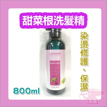 MUNISENSE 慕妮萱絲 甜菜根洗髮精 微涼 保濕 滋養 染燙修護 調理 養護 台灣製造 公司貨 美髮✂