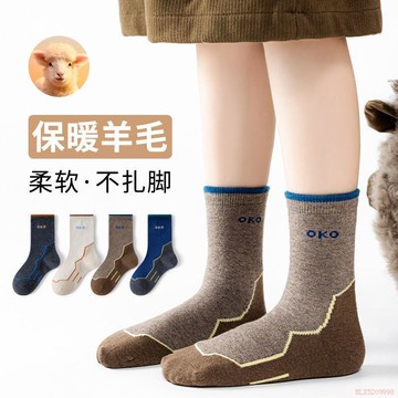 甄選好物🌈男童襪子冬季加厚保暖羊毛兒童耐髒中大童青少...