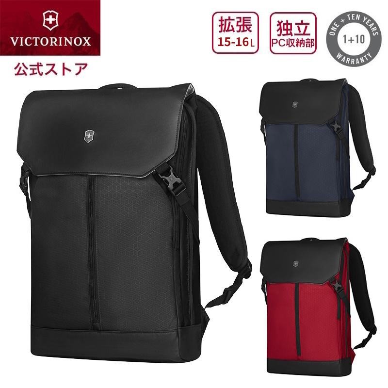 ビクトリノックス VICTORINOX 公式 アルトモントオリジナル フラップオーバーラップトップ バックパック 3色 リュックサック メンズ  レディース 薄型 pc 小型 | LINEブランドカタログ