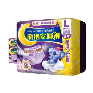 好自在熊抱安睡褲 L 3入組(8片x3包) 共24片x1