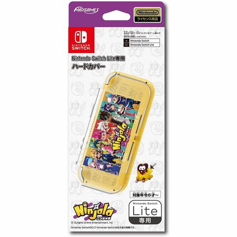 Switch lite ハードケース スイッチ カバー グリーンオレンジ