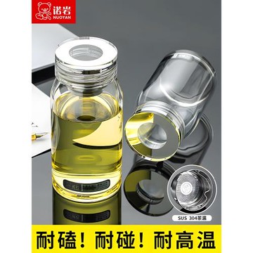 諾巖大肚玻璃杯2024新款男女泡茶水杯茶水分離大容量車載夏季茶杯