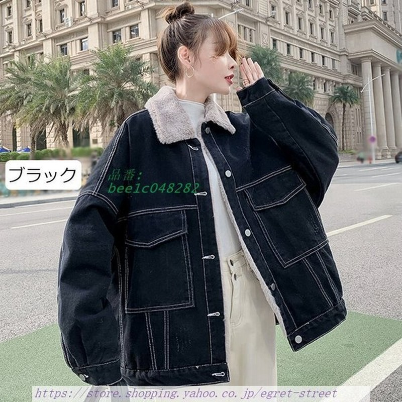 デニムジャケット レディース 秋冬服 裏起毛 長袖 デニムコート 暖かい 厚手 おしゃれ あったか アウター 防寒 大人 カジュアルコーデ 通販 Lineポイント最大0 5 Get Lineショッピング