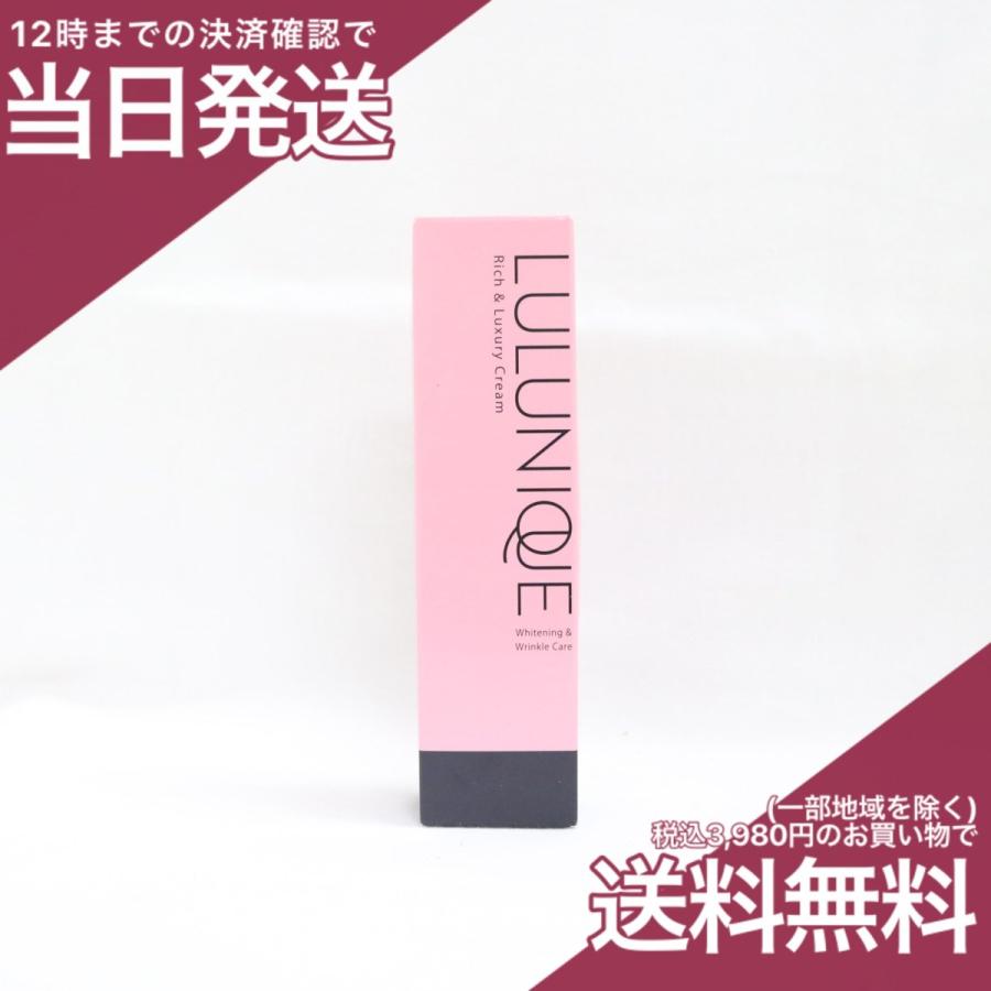 ルルニーク LULUNIQUE 薬用ホワイトリンクル クリームFT 25g