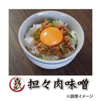 山一商事 スタミナ1番担々肉味噌 120g×30個 47286 同梱・代引不可