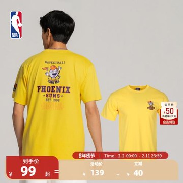 (免運)NBA太陽隊 球迷俱樂部籃球仔吉祥物圓領T恤運動潮流百搭全棉短袖