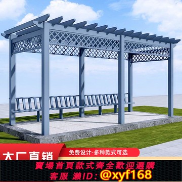 {可打統編 保固一年}戶外仿木紋鋁合金葡萄架遮雨棚廊架庭院花園防腐木長廊爬藤架定制