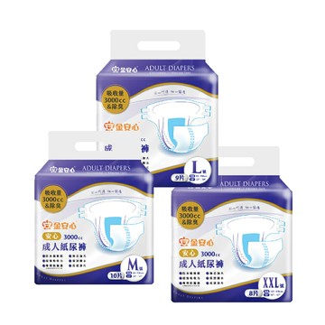 來而康 金安心 整夜 安心3000 成人紙尿褲 M號 L號 XXL號 6包/箱販售 黏貼式紙尿褲 紙尿布 尿褲