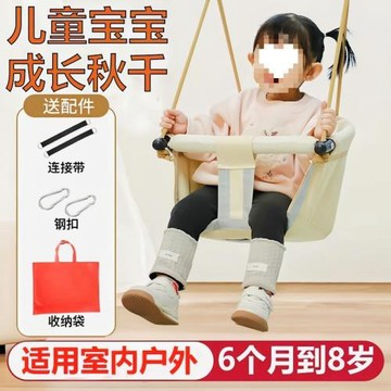 免打孔秋干室內家用兒童秋千蕩秋千吊籃吊椅小月齡嬰兒寶寶搖椅布