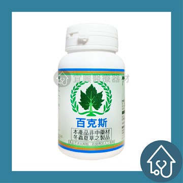 葡眾 百克斯 膠囊 100粒【?賣場皆為原廠公司貨?有開立發票請安心購買】