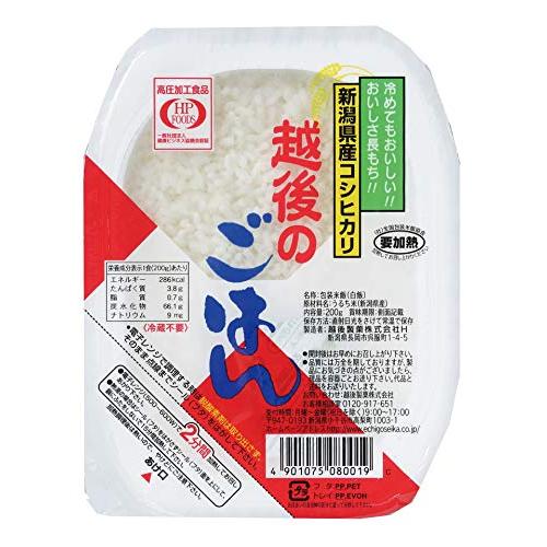 越後製菓 越後のごはん こしひかり 200g×20個