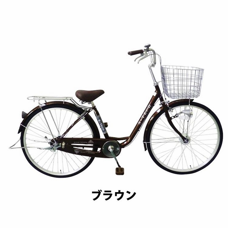 エステック 自転車 26インチ 変速なし LEDオートライト シティ