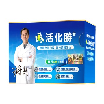 活化勝  粉末食品益生菌 30包/盒