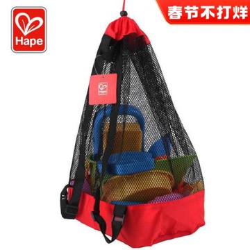 Hape寶寶兒童沙灘玩具收納袋浴室洗澡戲水手提背包小網兜無玩具