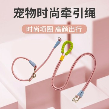 斜背調節彈簧牽繩 寵物牽引繩 雙頭牽繩 跑步牽繩 牽引繩 防暴衝寵物牽繩 彈力牽繩 狗狗牽繩 遛狗 防爆衝牽引繩
