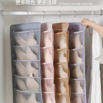 懸掛式雙面收納袋架內衣褲文胸襪子衣柜宿舍收納神器防曬袖套