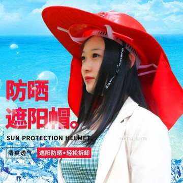 安全帽遮陽帽簾 工地帽遮陽罩 加寬加大遮陽帽遮陽帽配安全帽檐防曬護工地夏太陽面罩布配透氣加大帽子片男女士