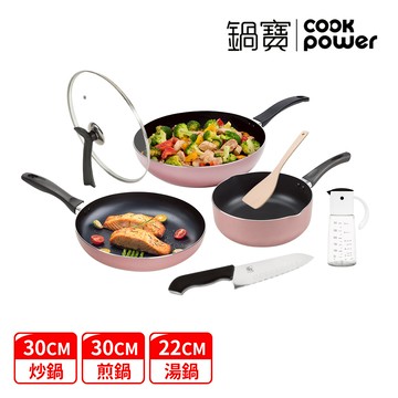 【鍋寶】金鑽不沾精選7件組（30炒鍋＋30平煎鍋＋30鍋蓋＋22湯鍋＋木鏟）附油壺、冷凍刀_廠商直送