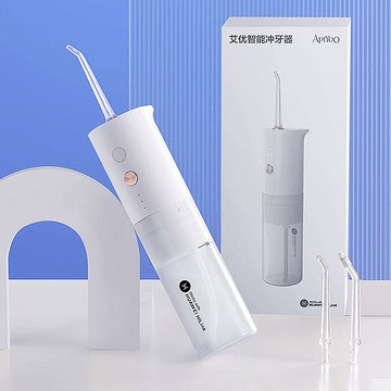 【免運特惠】便攜式正畸沖牙機 沖牙器禮物 / 艾優apiyoo