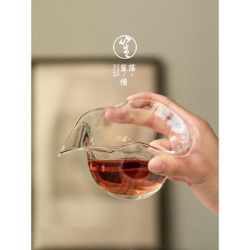 落笙加厚玻璃公道杯高檔透明分茶器日式不燙手茶海單個功夫茶具