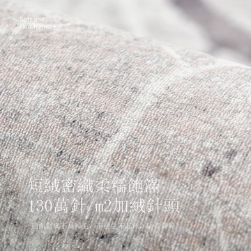 意式極簡地毯客廳高級感耐臟易打理輕奢天津地毯臥室秋冬[DD190109]