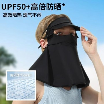 防曬面罩透氣夏季女防紫外線全臉冰絲口罩帽檐可拆卸透氣遮陽臉罩